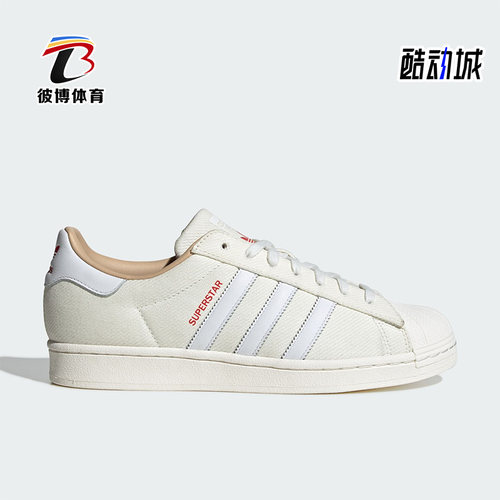 阿迪达斯三叶草男女同款运动板鞋