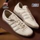 阿迪达斯正品 TOBACCO GRUEN男女同款 Adidas 运动休闲板鞋 GX6940