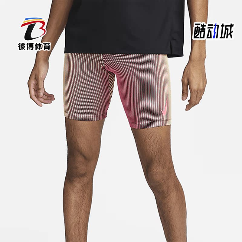 耐克男子运动训练短裤