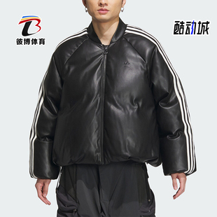 保暖时尚 Adidas 阿迪达斯正品 三叶草男女同款 羽绒服IW0762