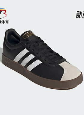 Adidas/阿迪达斯正品新款男女复古耐磨运动休闲板鞋ID6017