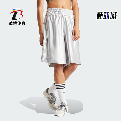 阿迪达斯女士宽松运动短裤