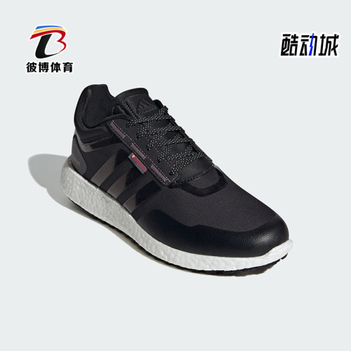 Adidas/阿迪达斯男女跑步鞋