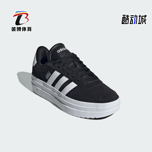 阿迪达斯正品 Adidas 女士网球厚底运动板鞋 新款 IH9995 春季