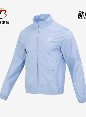 Nike/耐克正品新款立领男子全长拉链开襟梭织夹克DX0673-479