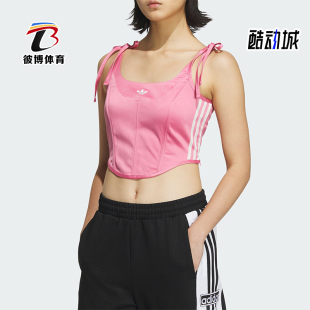 运动吊带背心JE3484 三叶草女士复古短款 阿迪达斯正品 Adidas