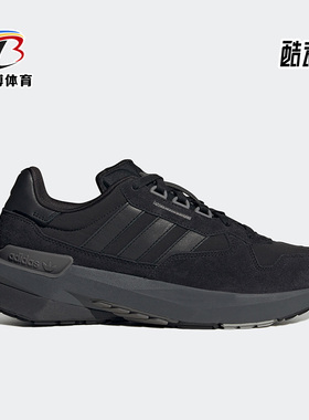 Adidas/阿迪达斯正品TREZIOD PT 经典男女运动休闲鞋H03711