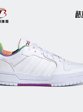 Adidas/阿迪达斯正品 neo ENTRAP 男女休闲运动鞋小白鞋 H01052