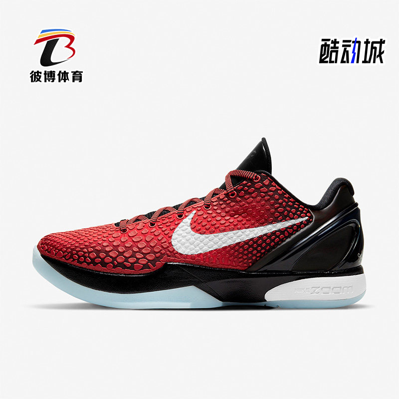 Nike/耐克正品 Zoom Kobe 6 ZK6 科比6男女篮球鞋DH9888-600