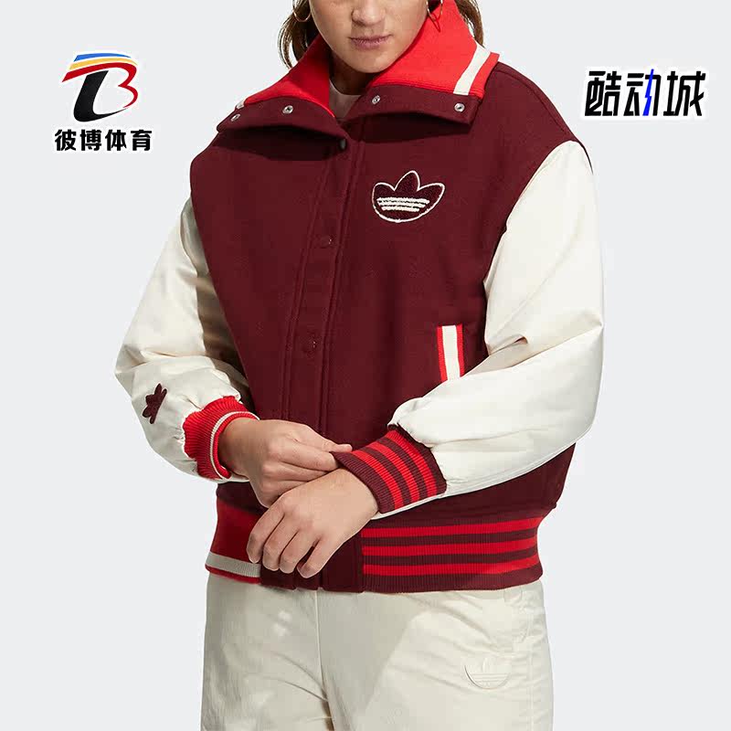 Adidas/阿迪达斯正品春季新款女子运动棒球服外套HY4185