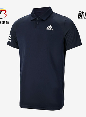 Adidas/阿迪达斯正品夏季男子时尚运动休闲健身POLO衫H34701