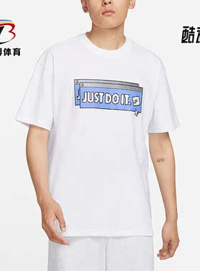 Nike/耐克正品JUST DOIT字母印花圆领男子运动短袖FD1301-100