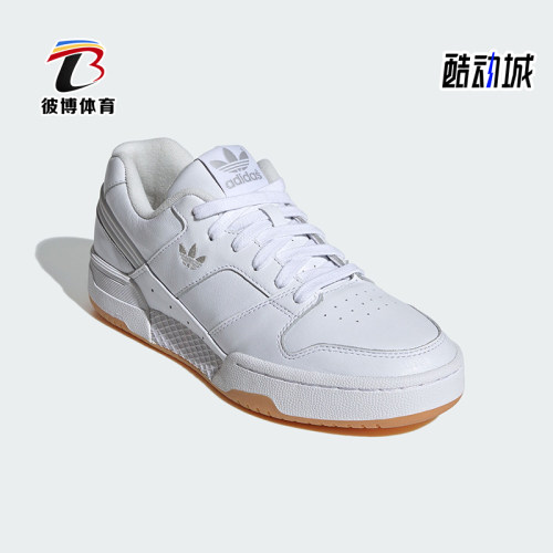 Adidas/阿迪达斯男女休闲板鞋