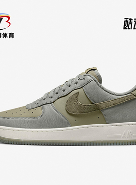 Nike/耐克正品Air Force 1 '07 LV8男士运动板鞋FJ4170-002