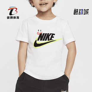 Nike/耐克正品夏季新款婴童休闲透气运动短袖T恤HM9259-100