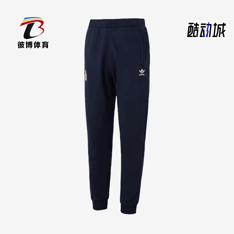 Adidas/阿迪达斯正品三叶草男子抓绒皇马足球休闲运动长裤IK8717