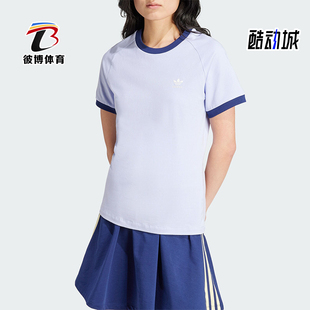 女士运动短袖 Adidas T恤IX1916 TEE VRCT 阿迪达斯正品 三叶草