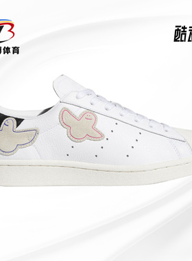 Adidas/阿迪达斯正品新款 Mark Gonzales联名情侣板鞋 FW8029