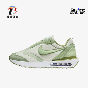 Air 新款 耐克正品 031 Dawn女子运动气垫休闲鞋 FB1876 Max Nike