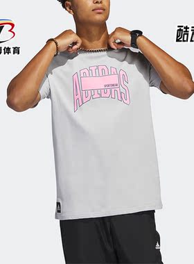 Adidas/阿迪达斯正品M SPW BLK T男子运动休闲短袖T恤H54654