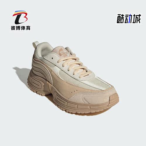 阿迪达斯男女舒适运动休闲鞋