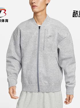 Nike/耐克正品Forward Hoodie男子运动休闲外套DQ4269-077