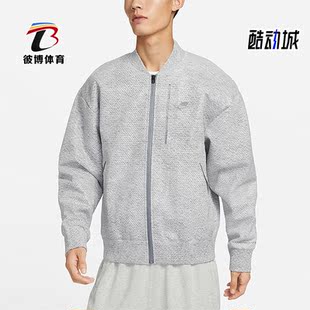 Nike/耐克正品Forward Hoodie男子运动休闲外套DQ4269-077