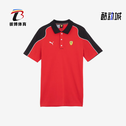 Puma/彪马男士时尚运动短袖