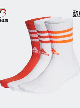 Adidas/阿迪达斯正品新款3S C SPW CRW 3P 男女运动袜IC1324