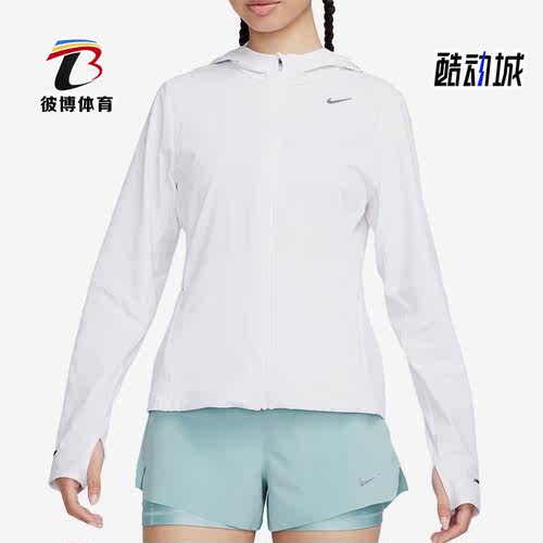 耐克女子休闲运动透气跑步夹克
