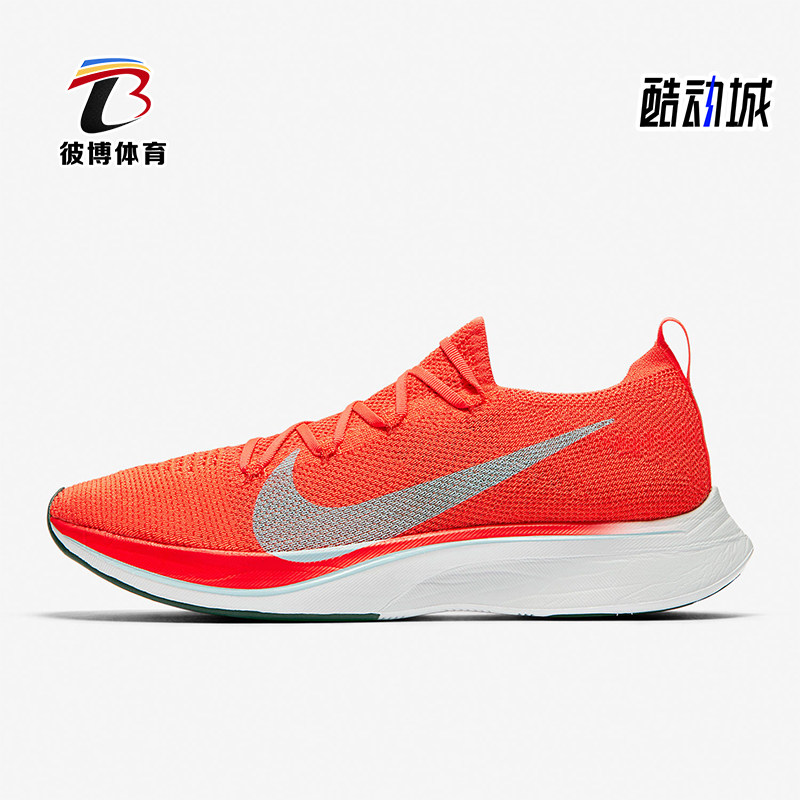 Nike耐克正品Vaporfly 4针织马拉松男女运动休闲跑步鞋AJ3857-600