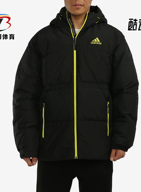 Adidas/阿迪达斯正品春季新款保暖连帽男子运动休闲羽绒服H20773