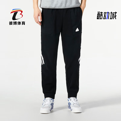 阿迪达斯男士运动加绒长裤