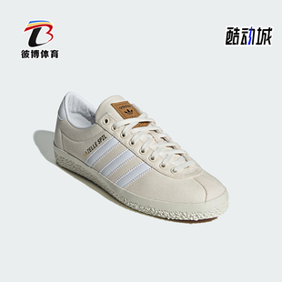 训练运动板鞋 Adidas 经典 三叶草男女款 IG8940 阿迪达斯正品
