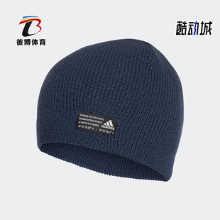 Adidas/阿迪达斯正品秋冬新款男女运动休闲针织帽子GS2114