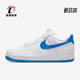 耐克正品 FJ4146 Air Nike 空一号运动鞋 Force 07男士 103