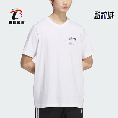 阿迪达斯男女运动圆领短袖