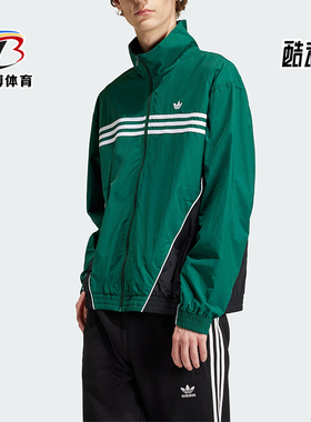 Adidas/阿迪达斯正品三叶草FLAMES JKT男运动夹克外套IS0195