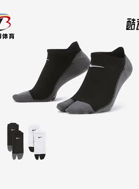 Nike/耐克正品新款男女同款舒适分趾式船袜两双装FN7480-901
