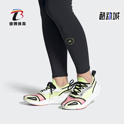 阿迪达斯女子运动跑步鞋