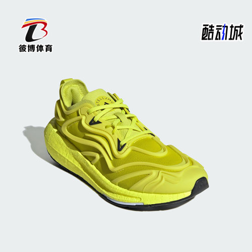 Adidas/阿迪达斯女子跑步鞋