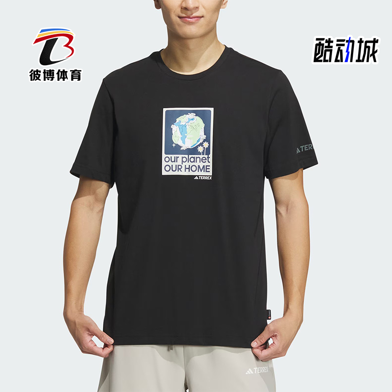 阿迪达斯男士休闲夏季短袖T恤
