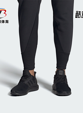 Adidas/阿迪达斯正品UBOUNCE DNA男士透气耐磨跑步鞋IG5999