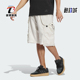 WVMIX FUSTL SHO男士 工装 JI9892 Adidas 梭织短裤 阿迪达斯正品