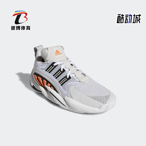 Adidas/阿迪达斯男子运动篮球鞋
