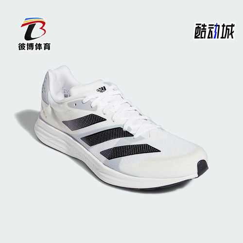 Adidas/阿迪达斯男士跑步鞋