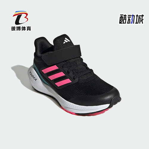 Adidas/阿迪达斯大童跑步鞋