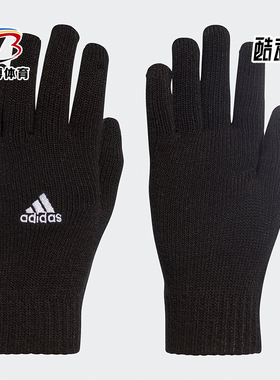 正品秋季新款男女舒适休闲训练手套 DS8874