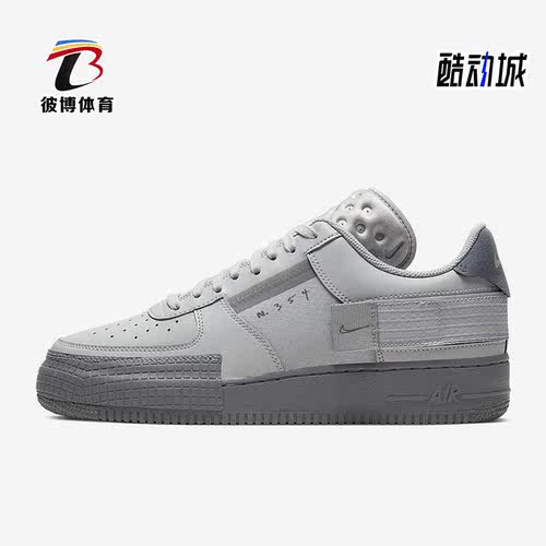 耐克男子复古时尚潮流休闲板鞋