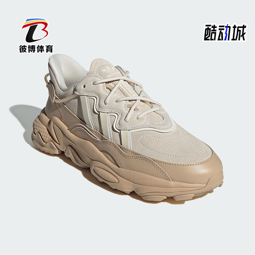 Adidas/阿迪达斯男女复古休闲鞋